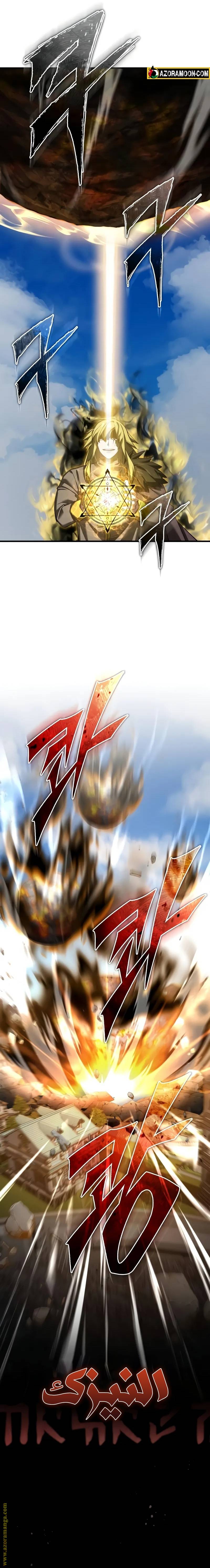 الصفحة 18