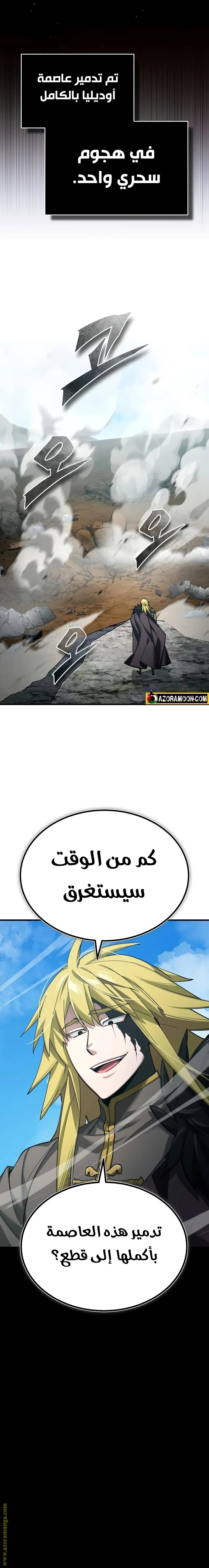 الصفحة 19