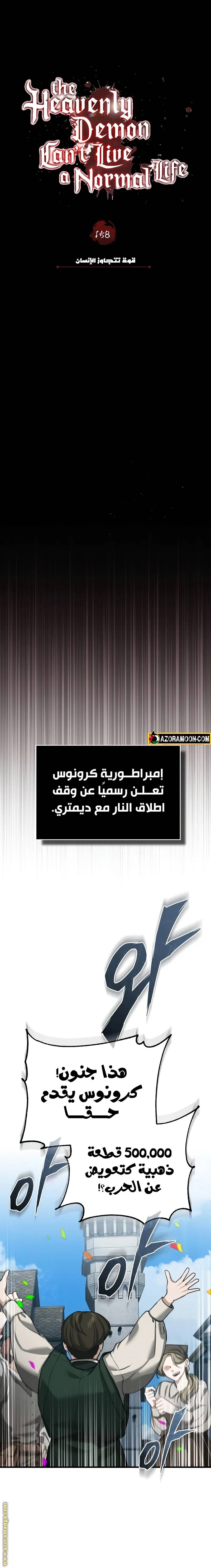 الصفحة 20