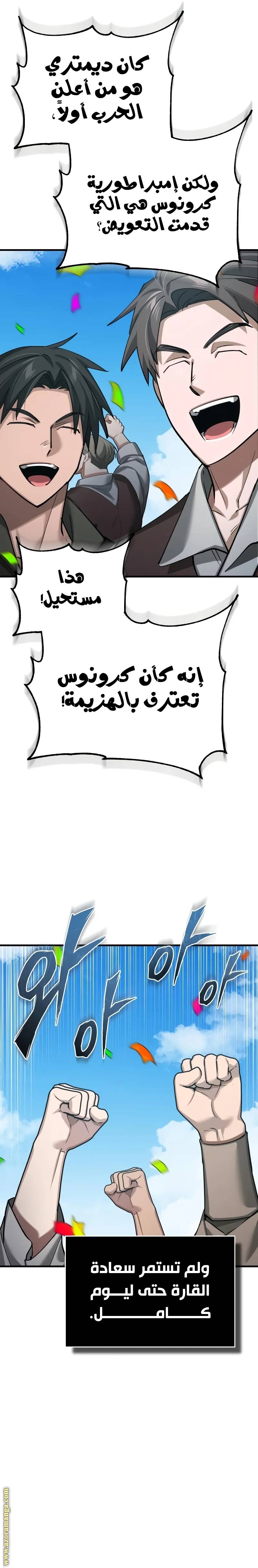 الصفحة 21