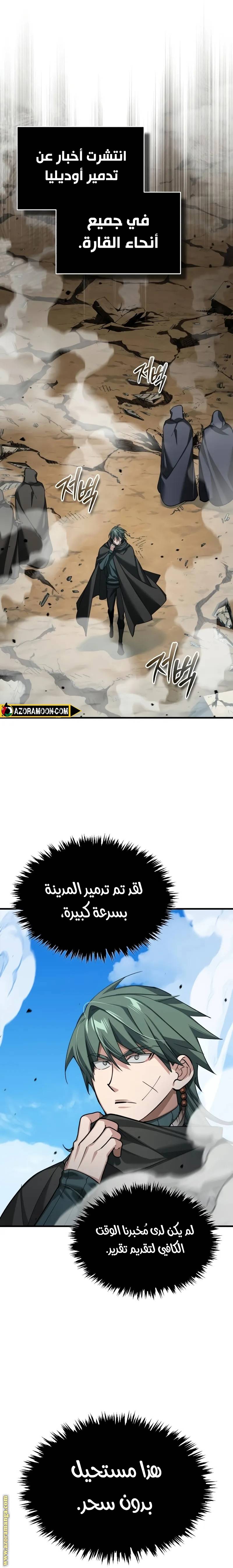 الصفحة 22