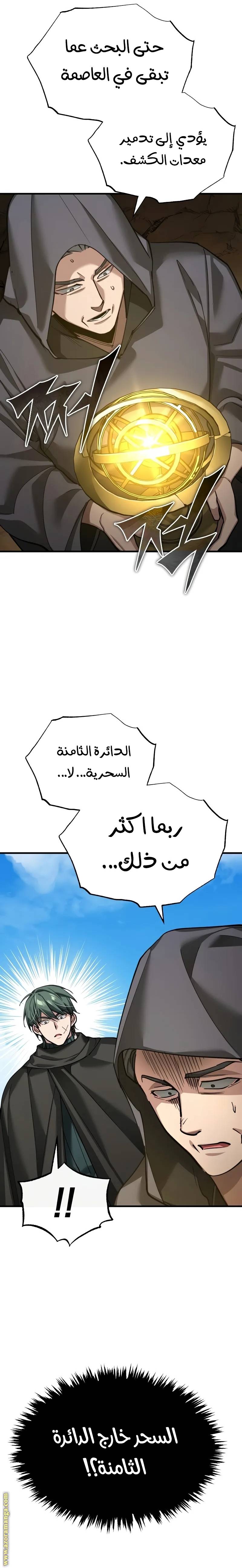الصفحة 24