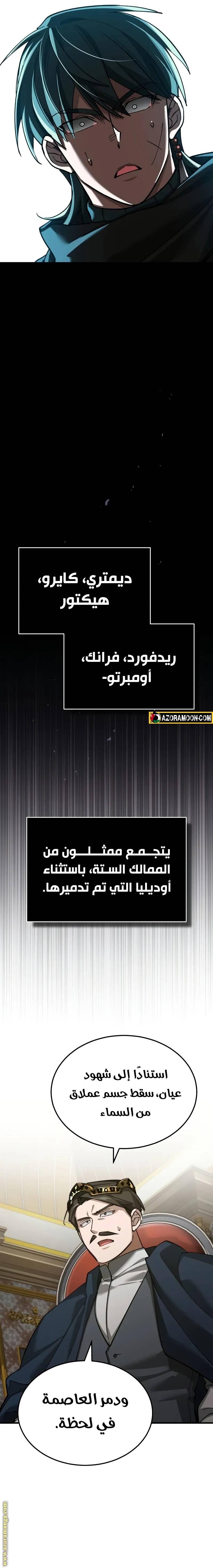 الصفحة 25