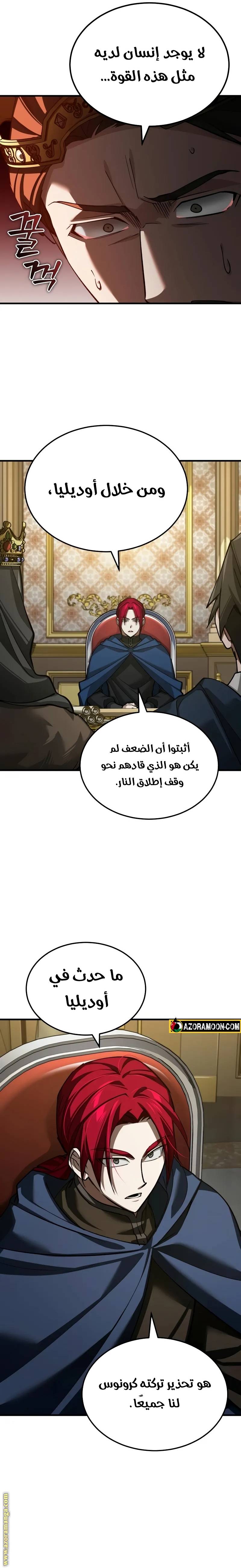 الصفحة 26
