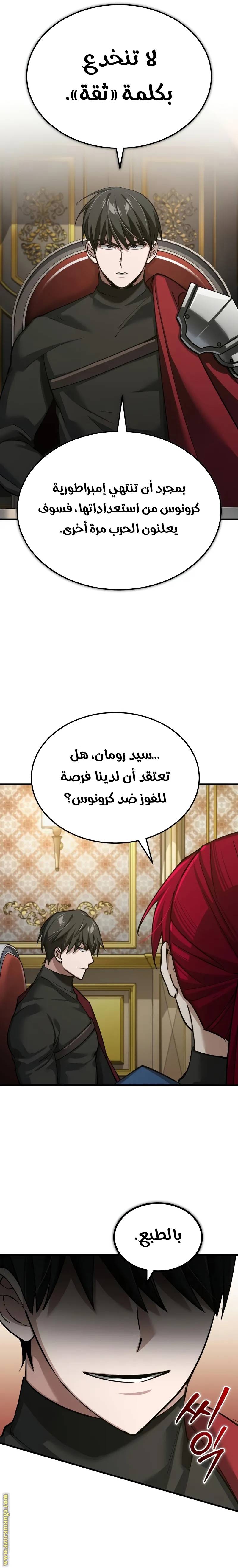 الصفحة 27