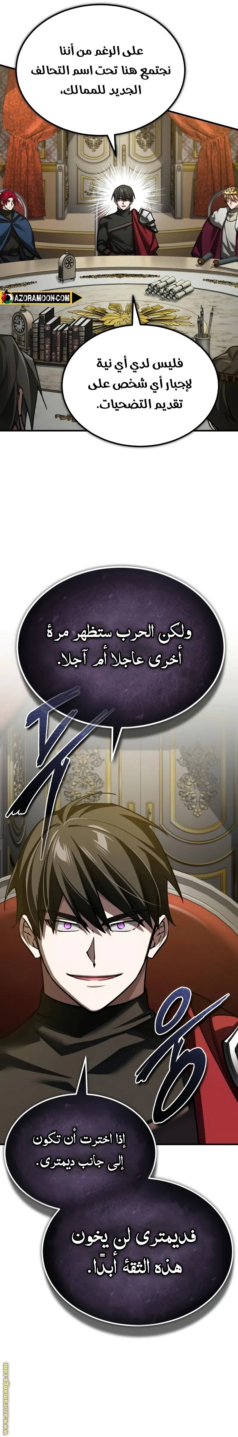 الصفحة 28