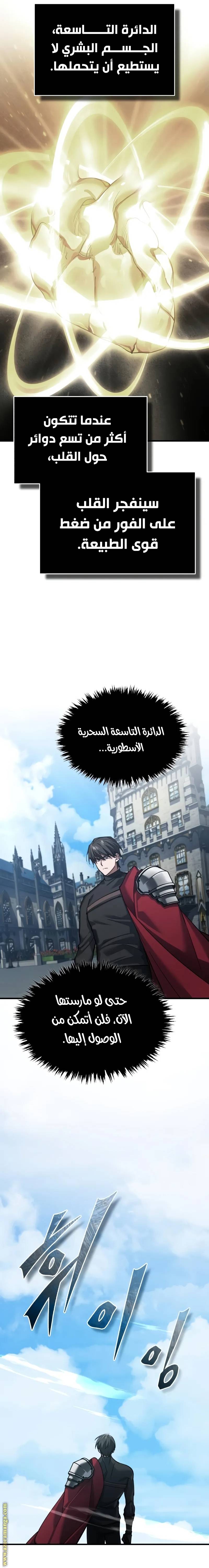 الصفحة 29