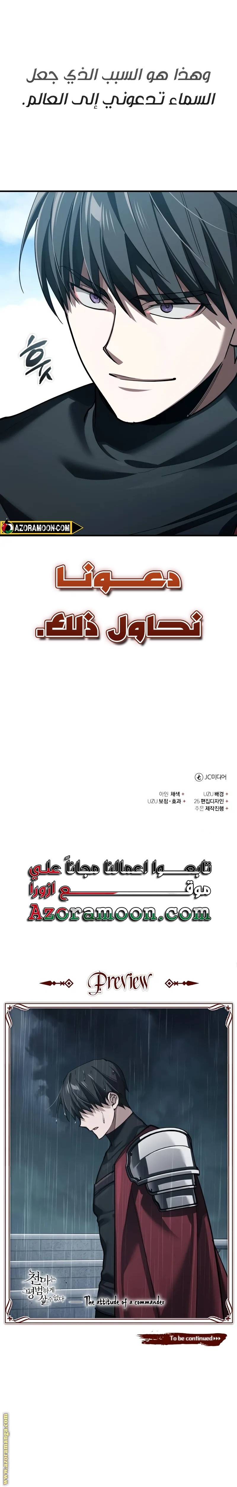 الصفحة 30