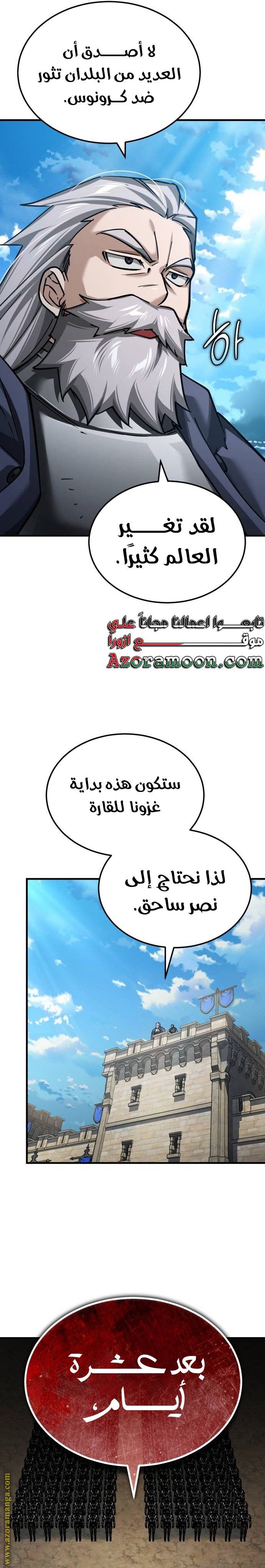 الصفحة 15