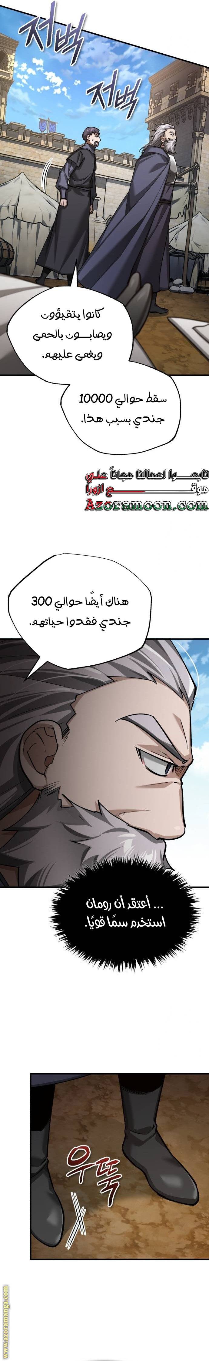 الصفحة 18