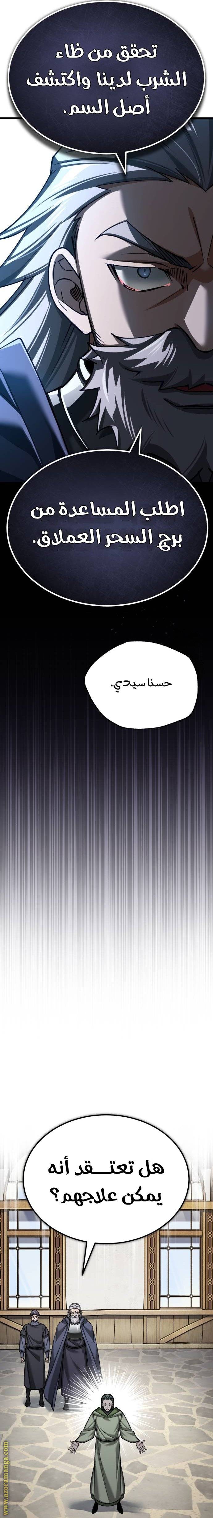 الصفحة 19