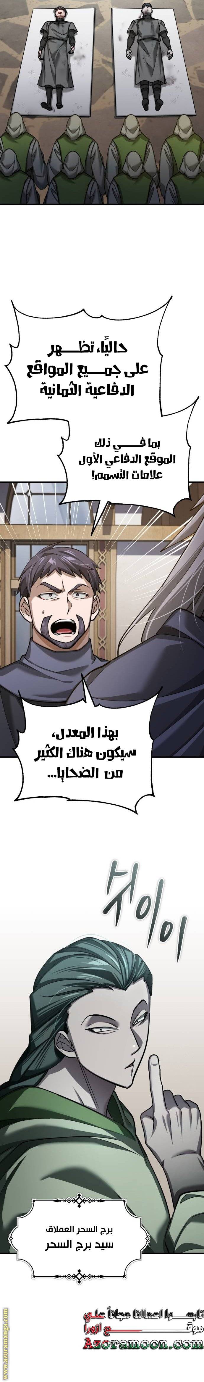 الصفحة 20