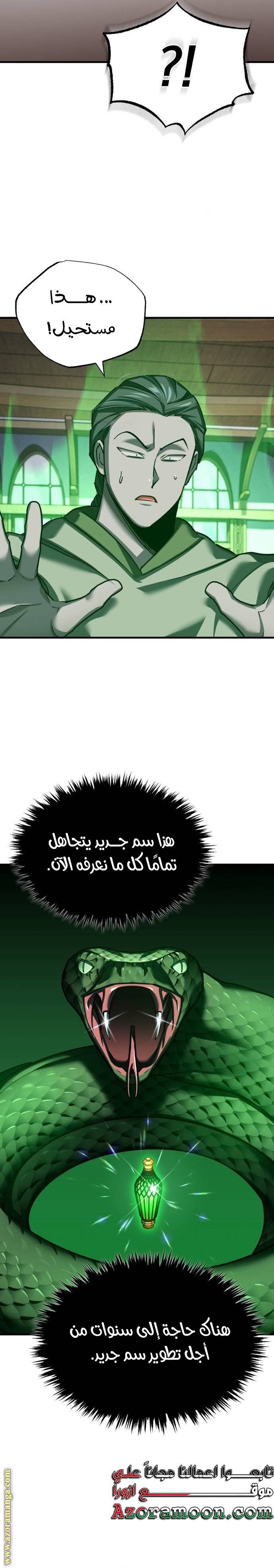 الصفحة 23
