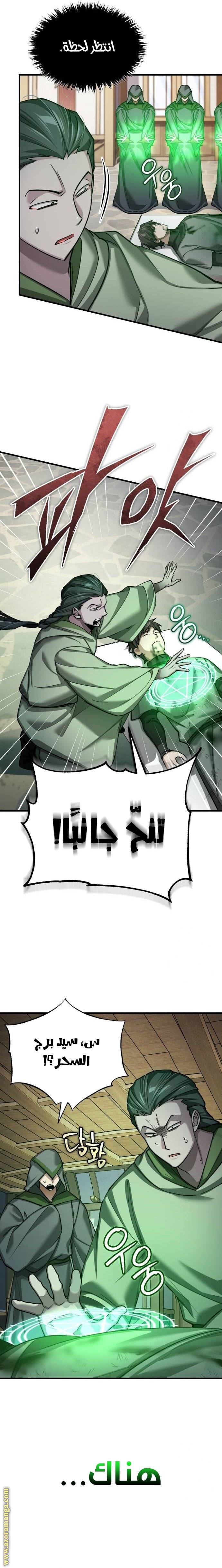 الصفحة 24
