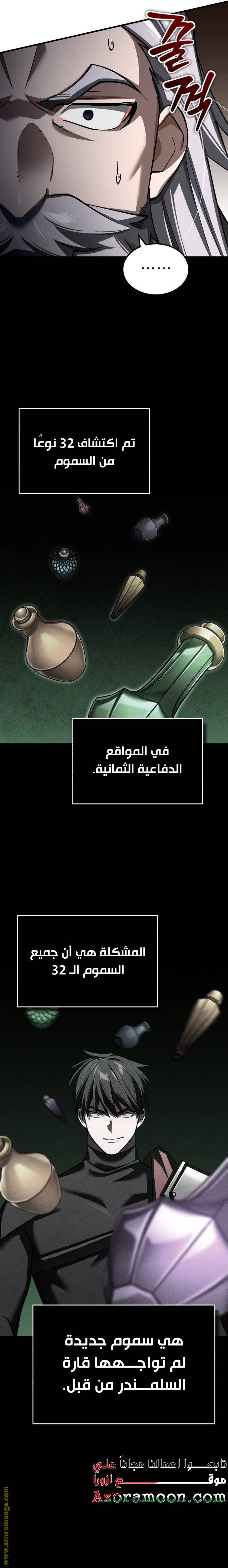 الصفحة 26