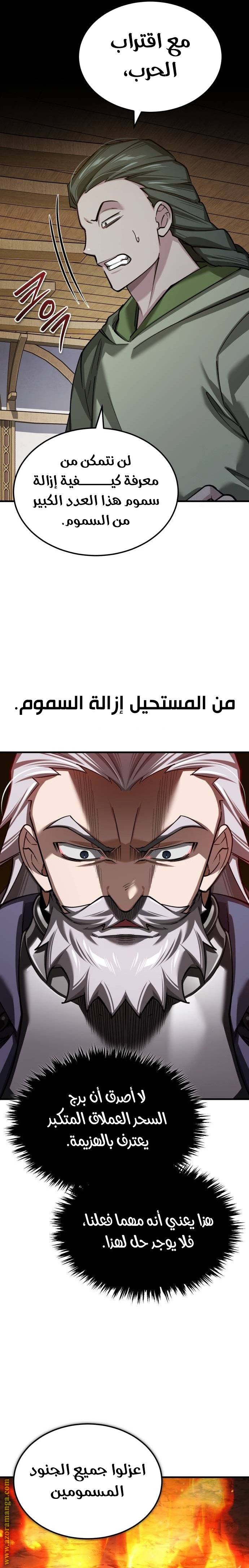 الصفحة 27