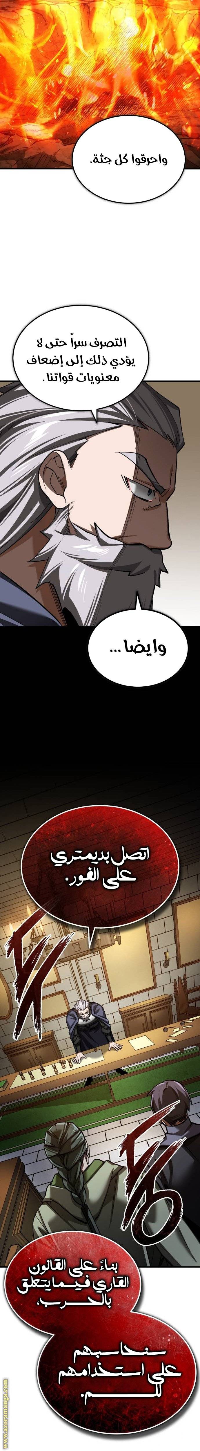 الصفحة 28