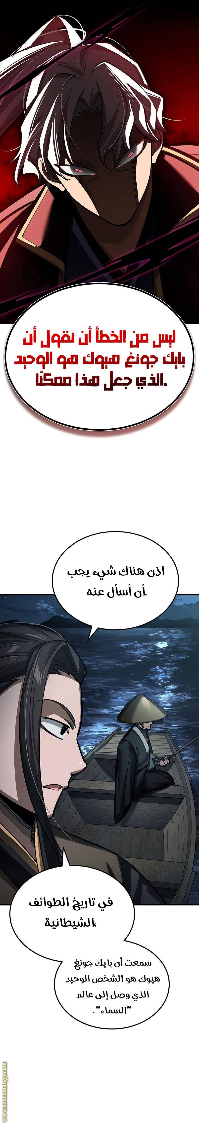 الصفحة 10