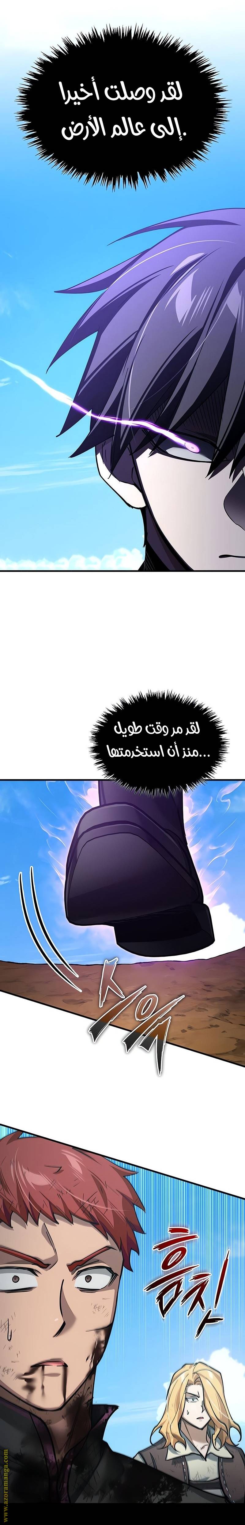 الصفحة 16