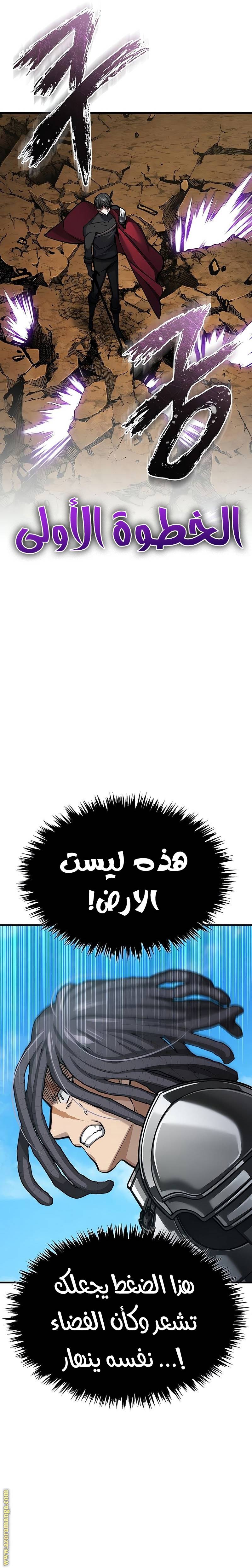 الصفحة 19