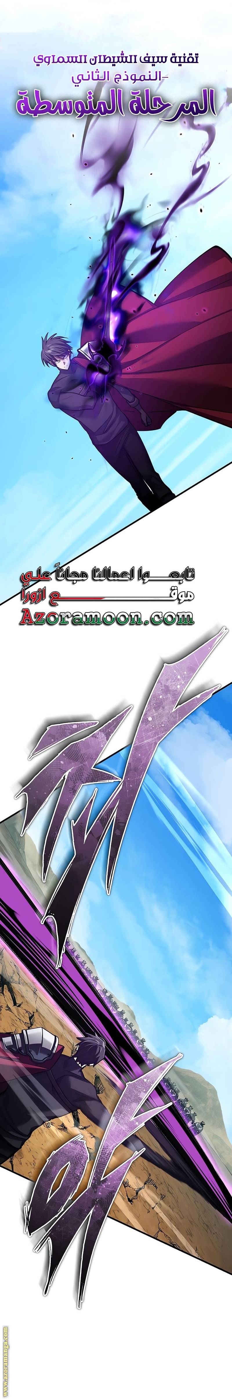 الصفحة 20
