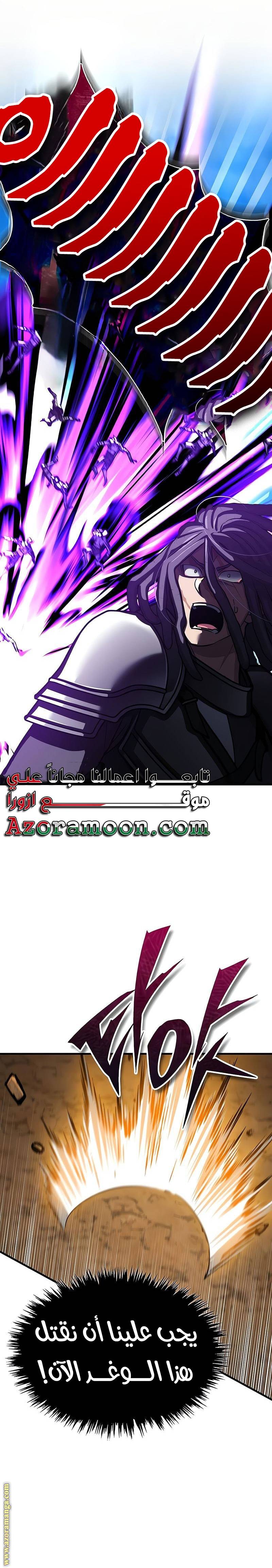 الصفحة 22