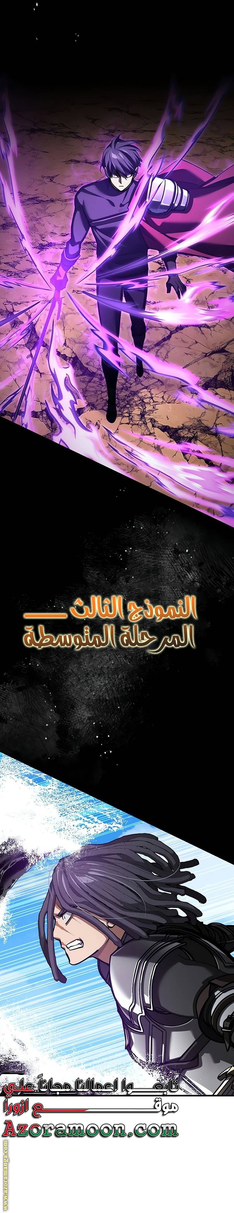 الصفحة 24