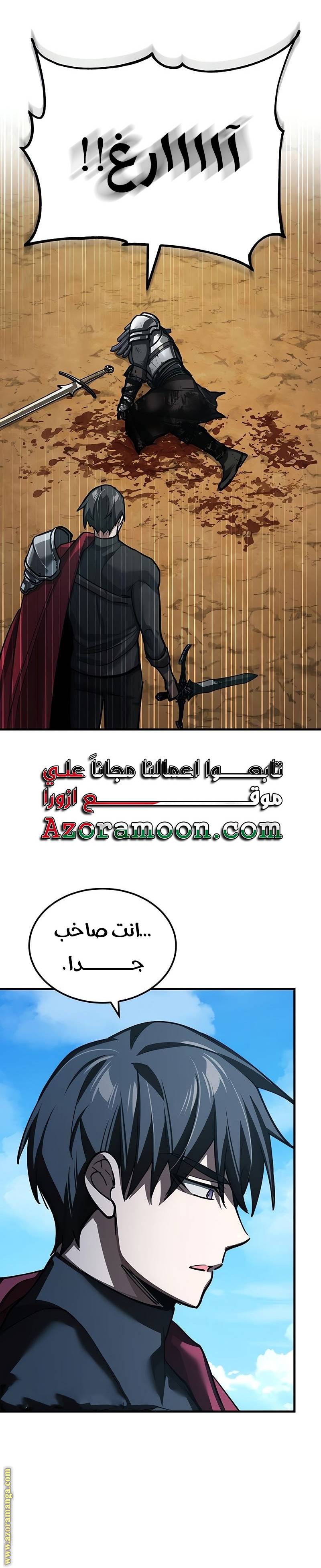 الصفحة 28