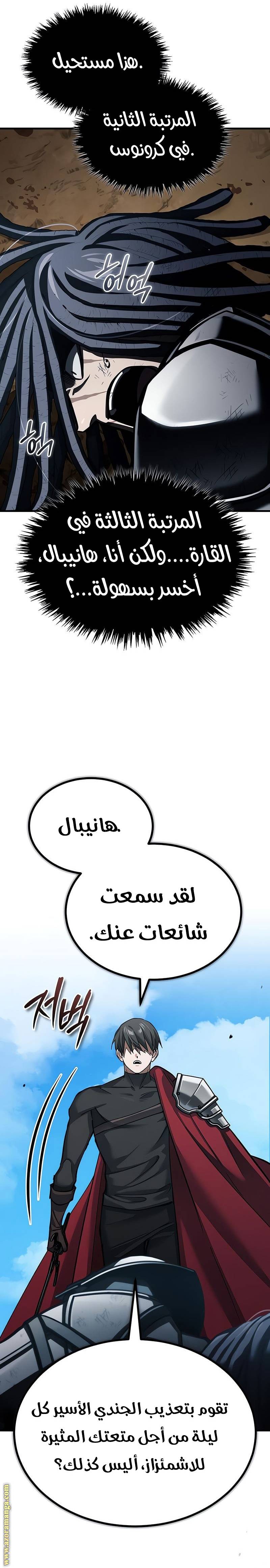 الصفحة 29