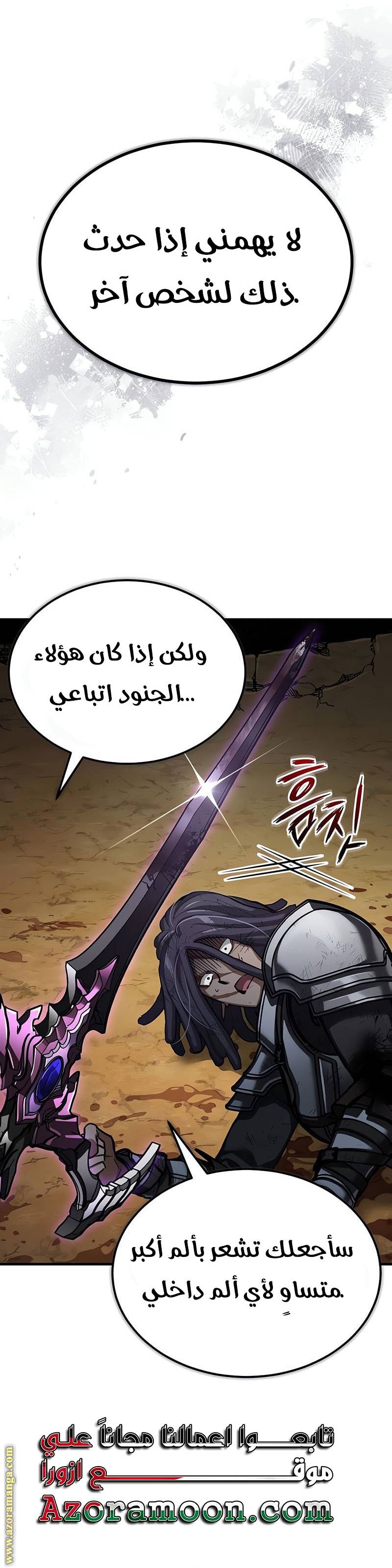 الصفحة 30