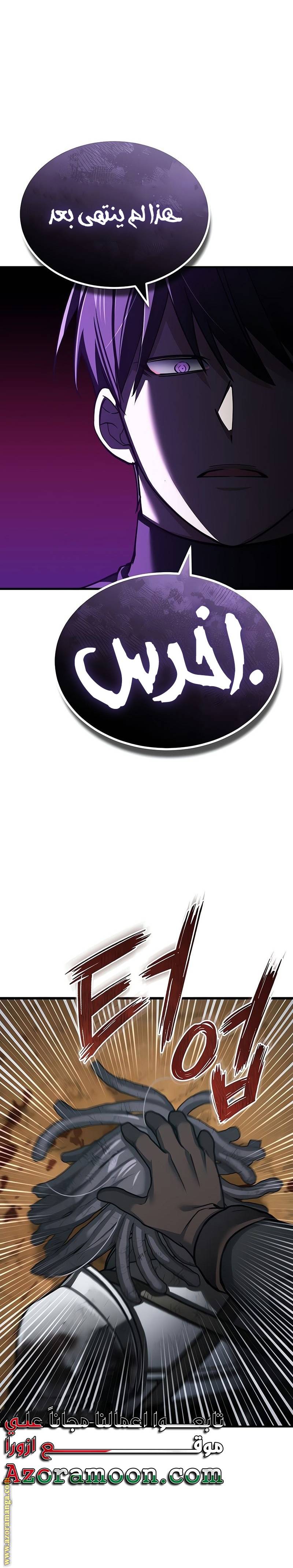 الصفحة 33