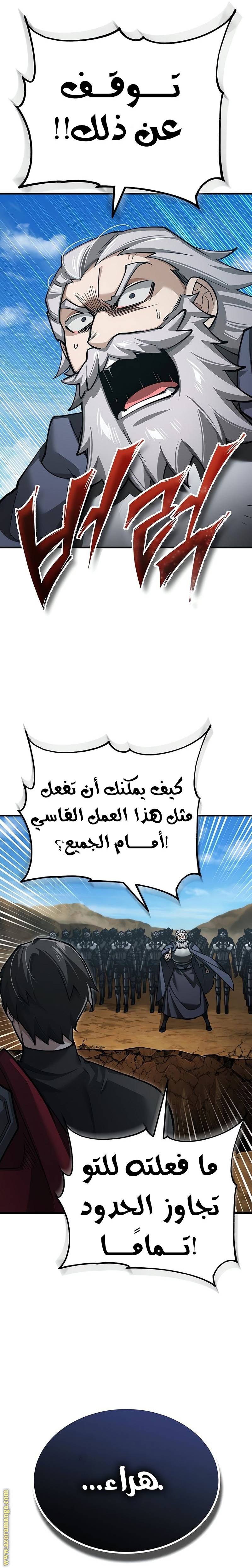 الصفحة 35