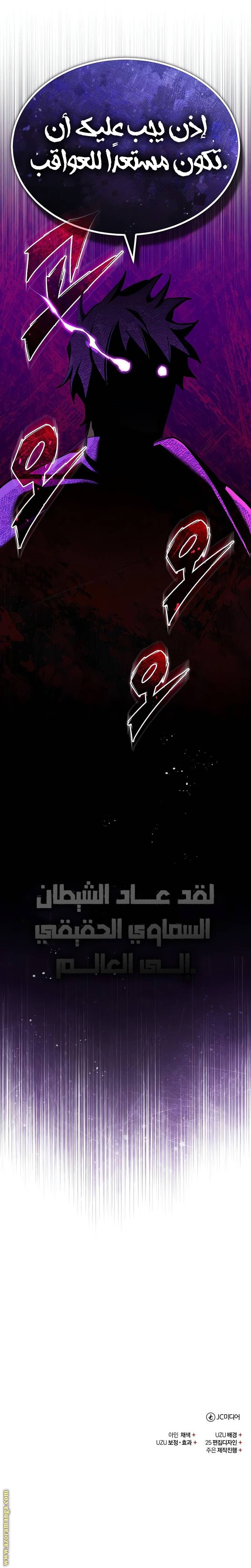 الصفحة 37