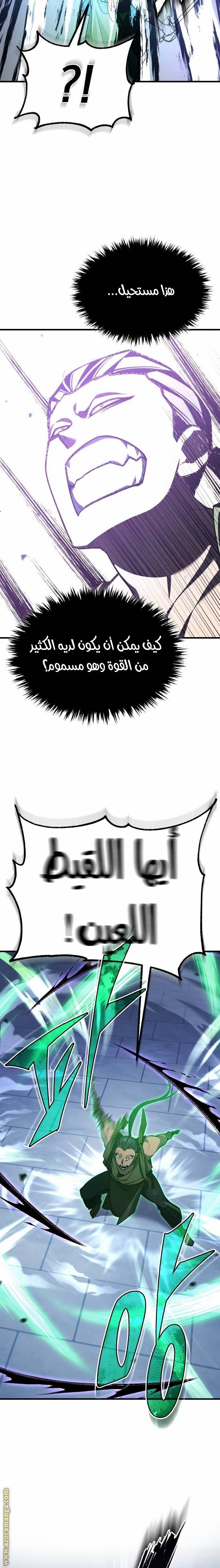 الصفحة 15