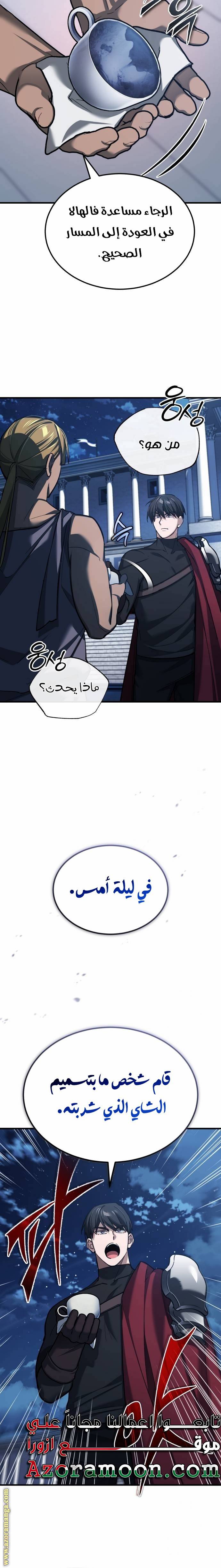 الصفحة 22