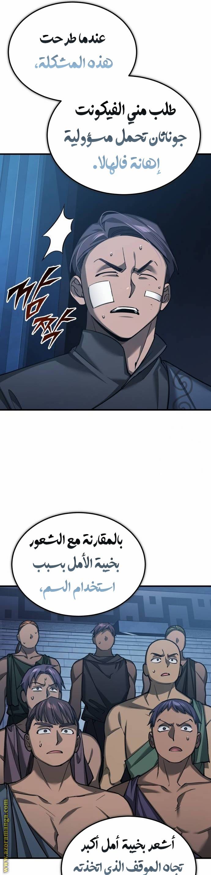 الصفحة 23