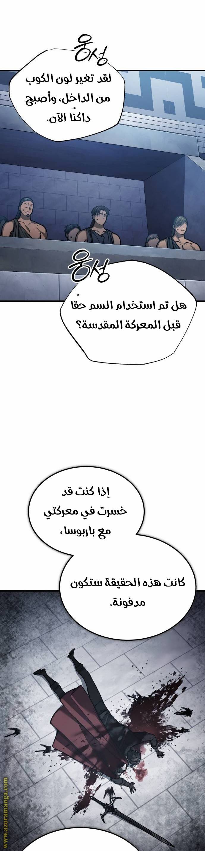 الصفحة 25