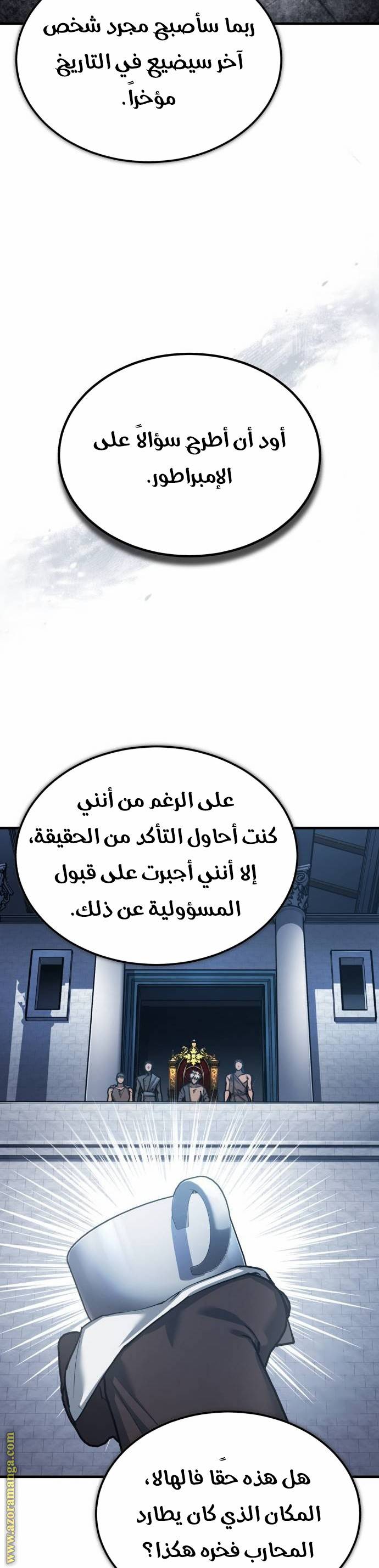 الصفحة 26
