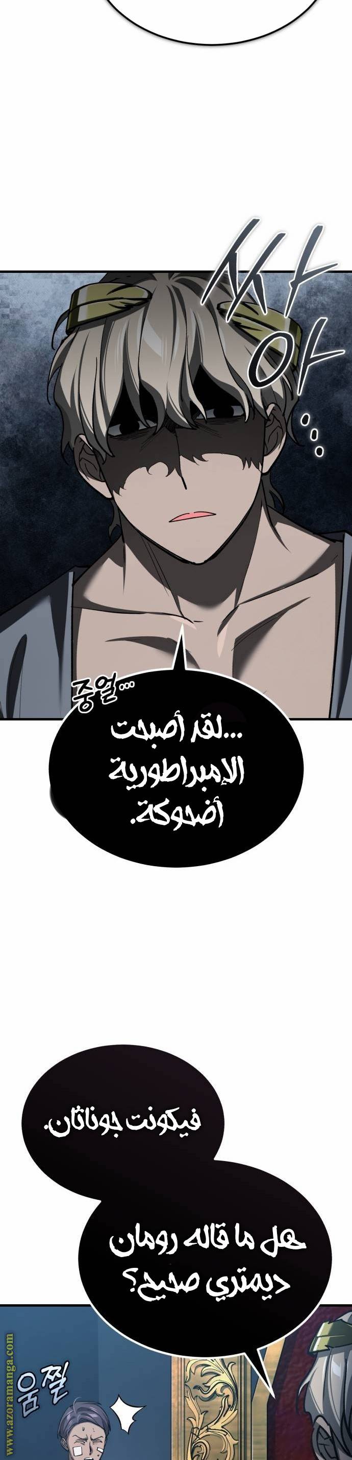 الصفحة 27