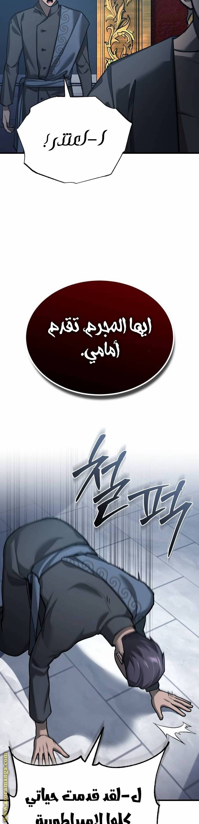 الصفحة 28