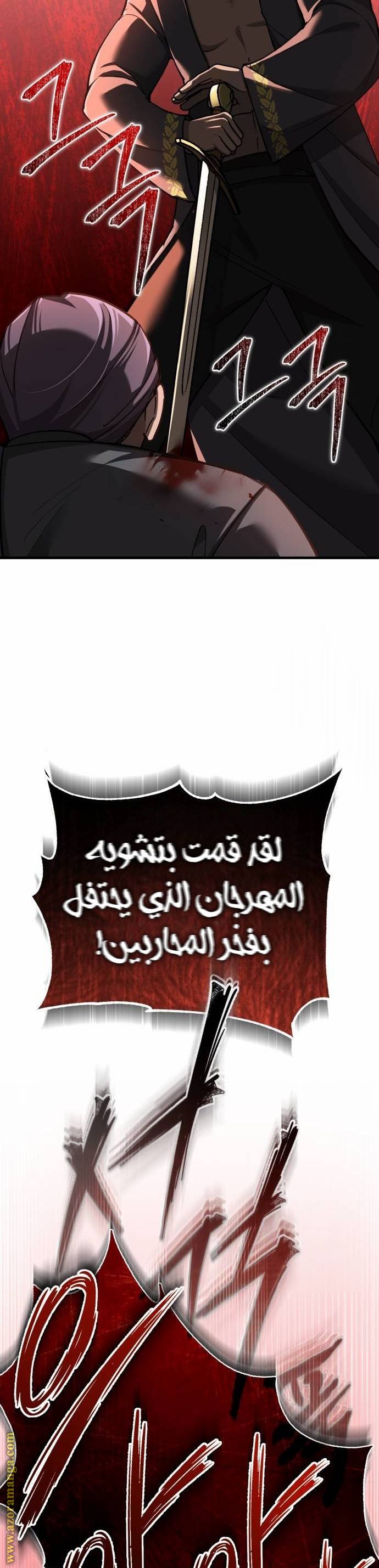 الصفحة 30