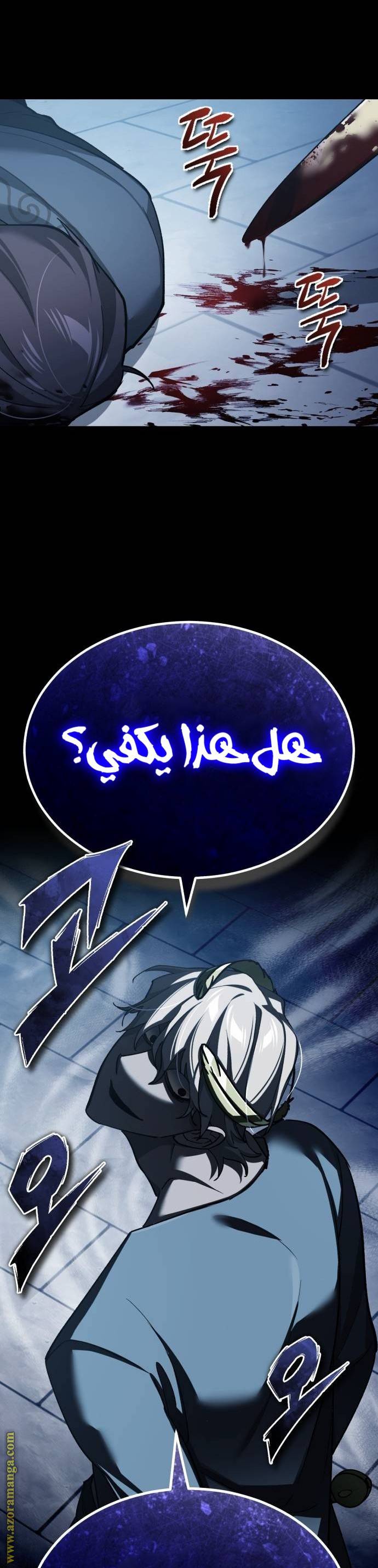 الصفحة 32