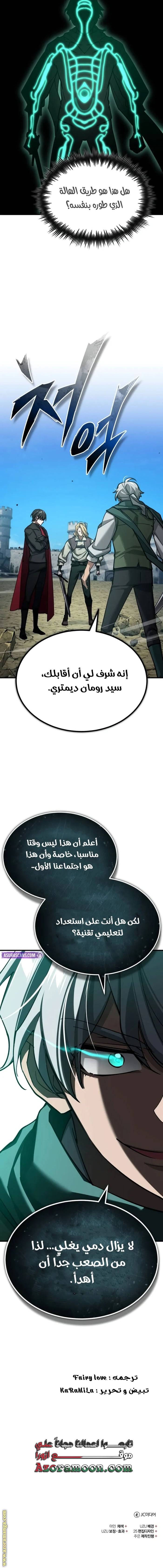 الصفحة 15