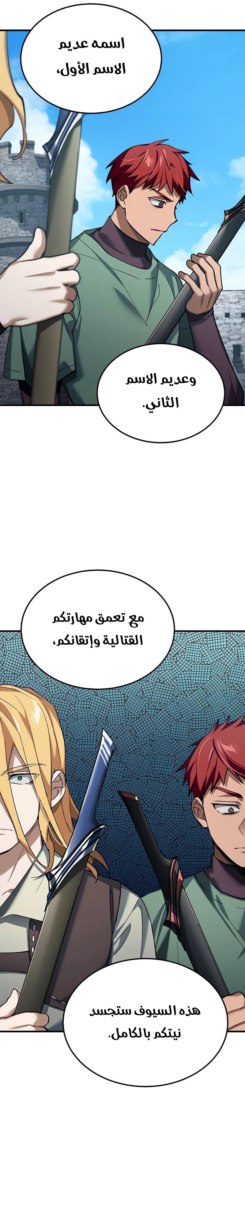 الصفحة 12