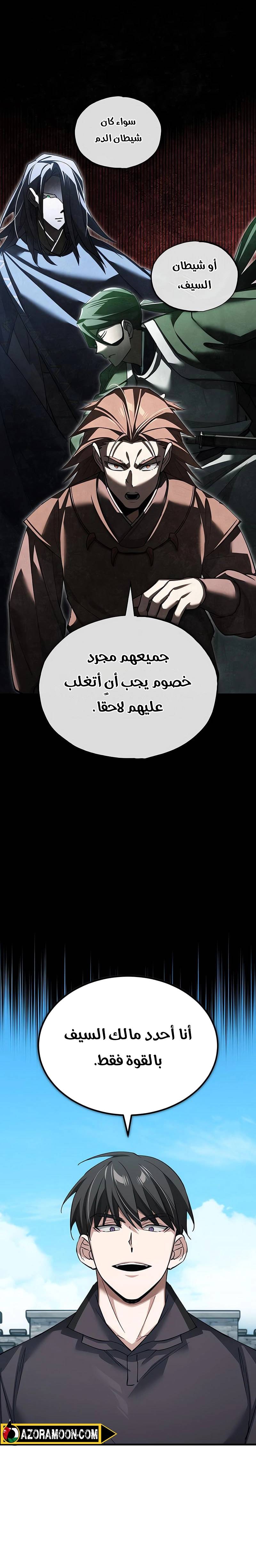 الصفحة 16