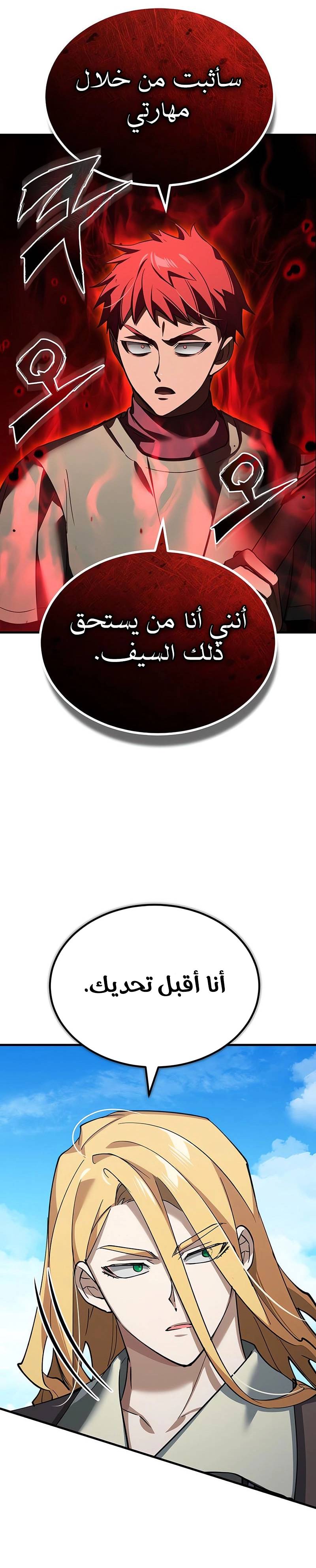 الصفحة 18