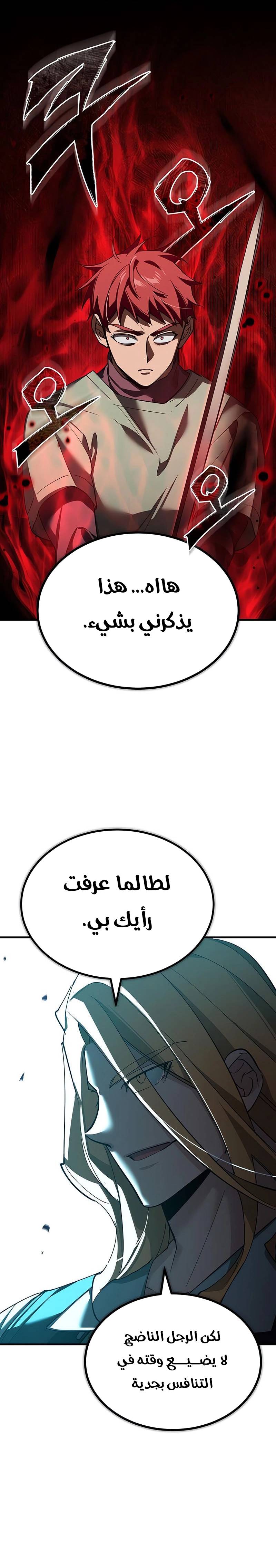 الصفحة 20