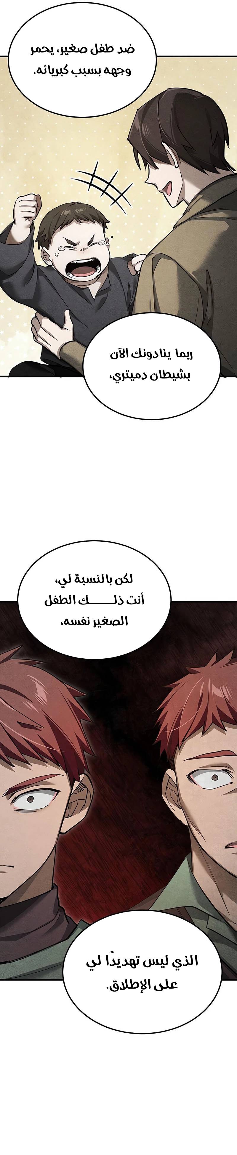 الصفحة 21
