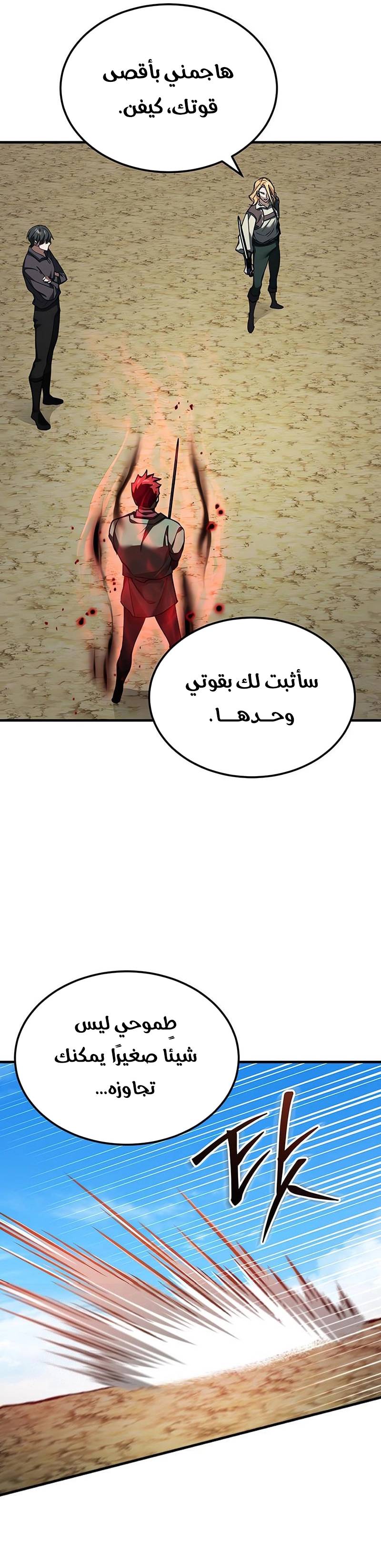 الصفحة 22