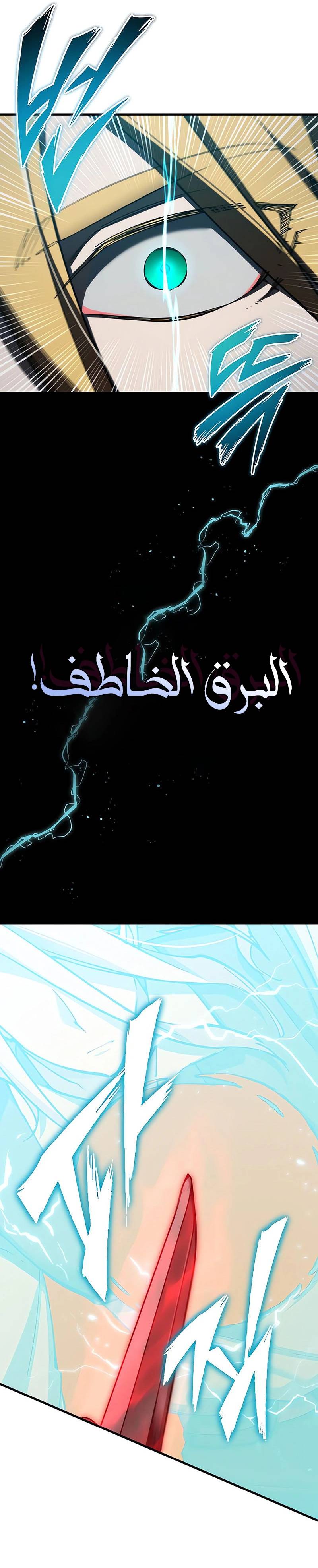 الصفحة 24